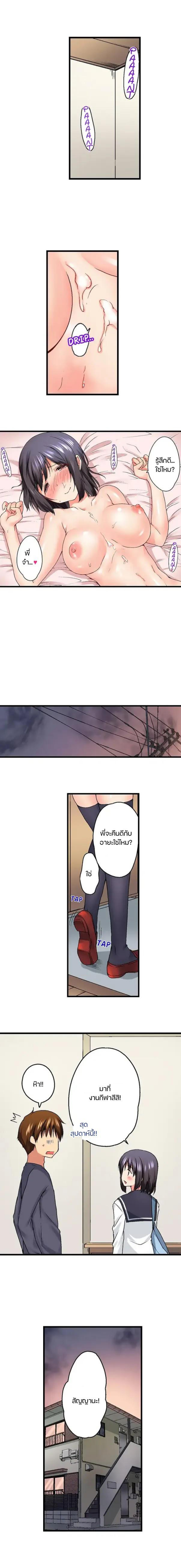 Overflow